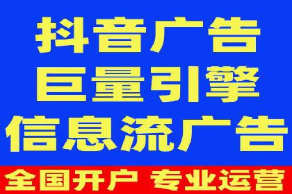 怎样通过网络推广提升竞价广告效果