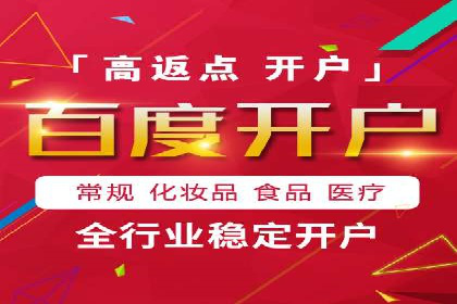 360信息流广告案例：品牌增长之道