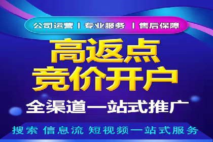 信息流运营跨界合作案例解析